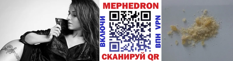 Сколько стоит Добрянка Кокаин Мефедрон ГАШ кракен как зайти Канабис