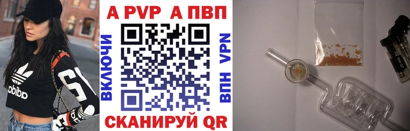 APVP СК КРИС  Добрянка 