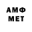 МЕТАДОН мёд kontradictions