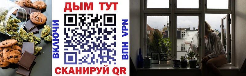 Еда ТГК конопля  Добрянка 