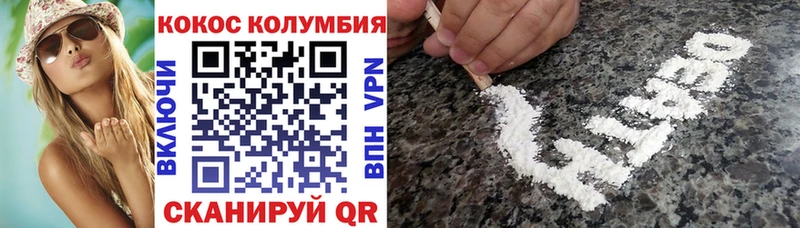 Кокаин Эквадор  как найти закладки  Добрянка 