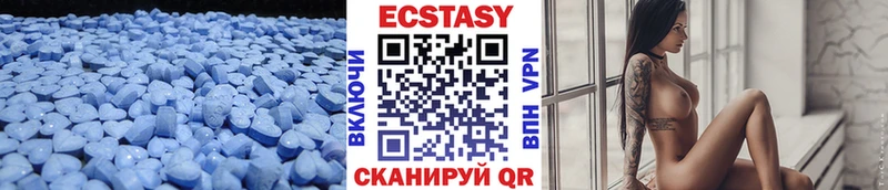 ЭКСТАЗИ ешки Добрянка