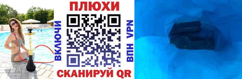 маркетплейс Telegram  Добрянка  ГАШ индика сатива 