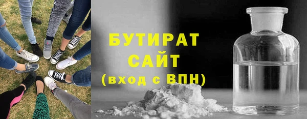 mdma Гусев
