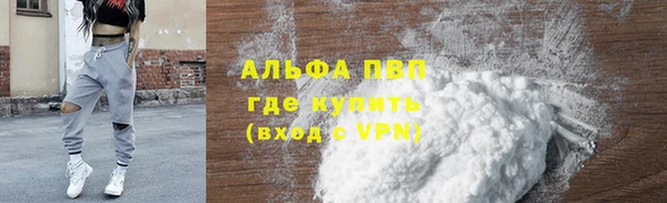 таблы Гусь-Хрустальный