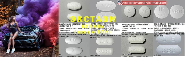 mdma Гусев