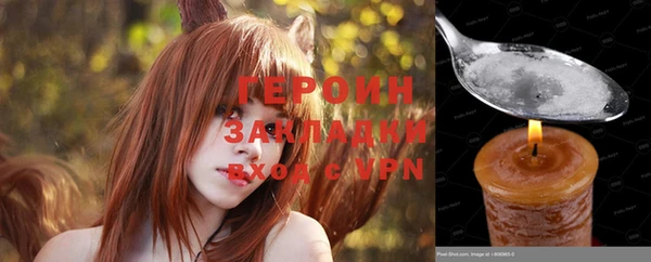 mdma Гусев