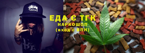 кокс Гусиноозёрск