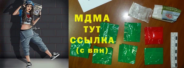 mdpv Губаха