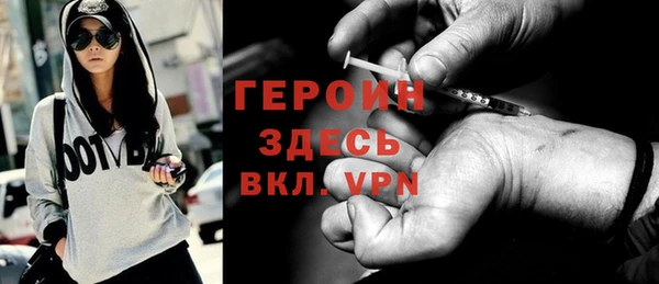 таблы Гусь-Хрустальный