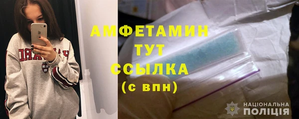 таблы Гусь-Хрустальный