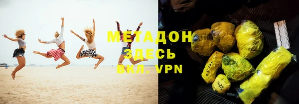 mdma Гусев