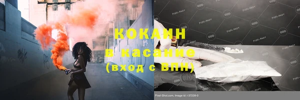 mdma Гусев
