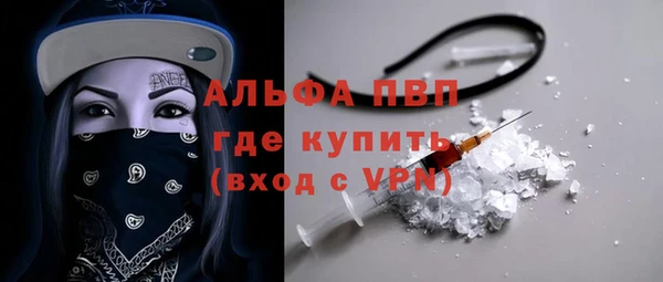гашишное масло Грязовец