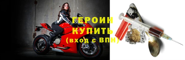 mdma Гусев