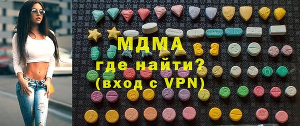 кокс Гусиноозёрск