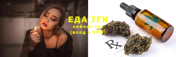 кокаин перу Грязи