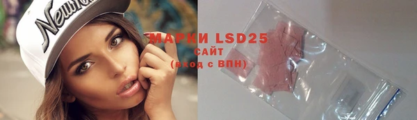 mdma Гусев