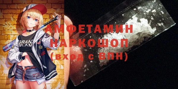 таблы Гусь-Хрустальный