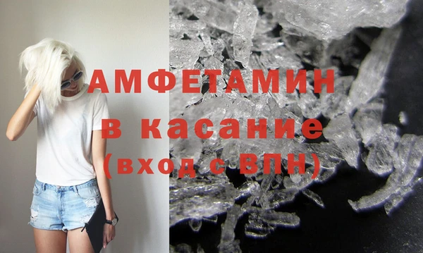 mdma Гусев