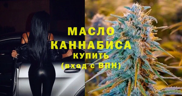 mdma Гусев