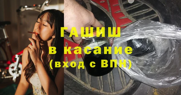 таблы Гусь-Хрустальный