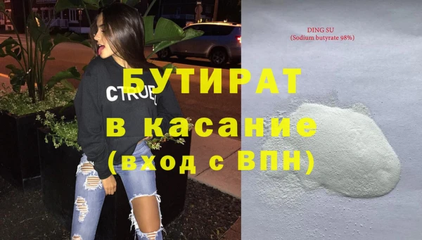 таблы Гусь-Хрустальный