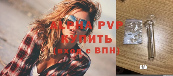 таблы Гусь-Хрустальный