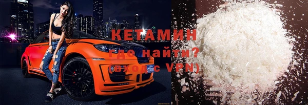 кокс Гусиноозёрск