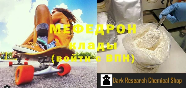 mdma Гусев