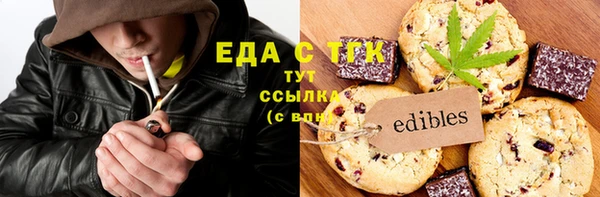 таблы Гусь-Хрустальный