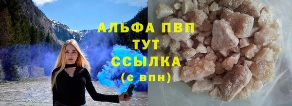 таблы Гусь-Хрустальный