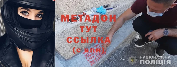 кокс Гусиноозёрск