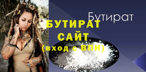 таблы Гусь-Хрустальный