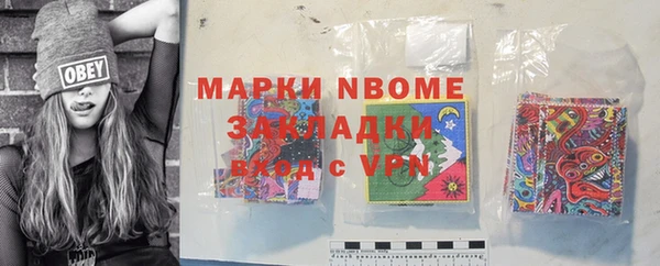 кокс Гусиноозёрск