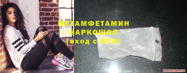 кокс Гусиноозёрск