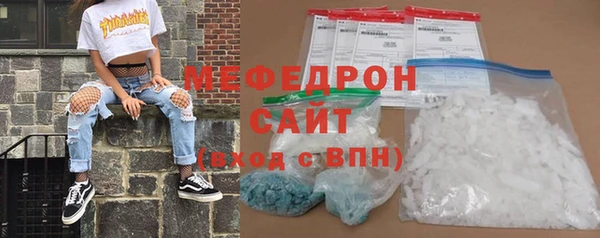 кокс Гусиноозёрск