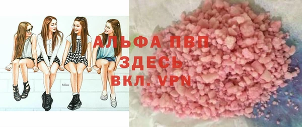 кокс Гусиноозёрск