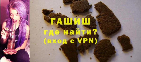 mdma Гусев