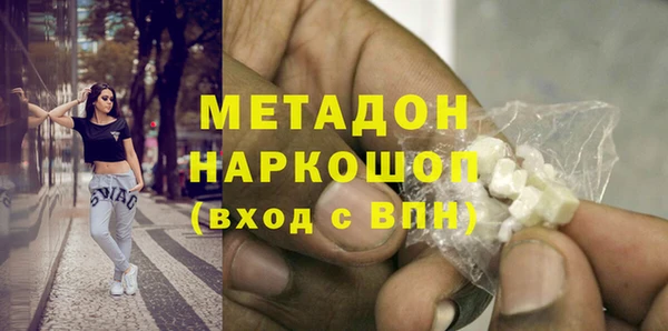 mdma Гусев