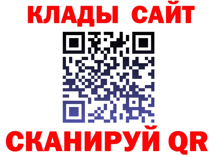 Cannafood конопля ТОР shop KRAKEN Добрянка