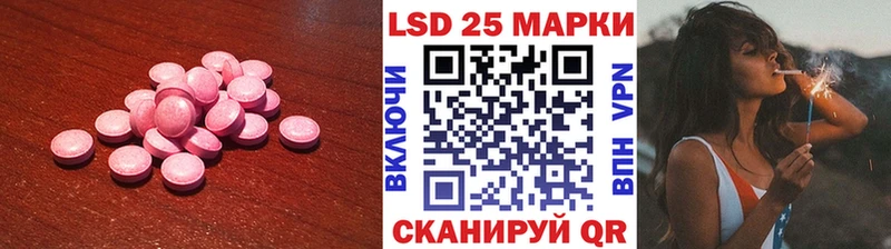 ЛСД экстази ecstasy  купить   Добрянка 