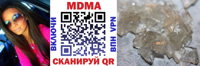 где купить   Добрянка  МДМА Molly 