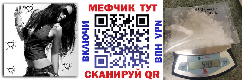 Мефедрон мяу мяу  Добрянка 