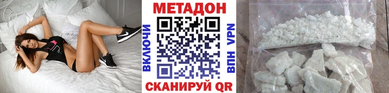 мориарти Telegram  Добрянка  МЕТАДОН кристалл 