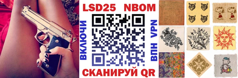 Наркотические марки 1,8мг Добрянка