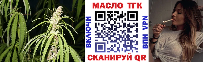 Дистиллят ТГК концентрат  Добрянка 