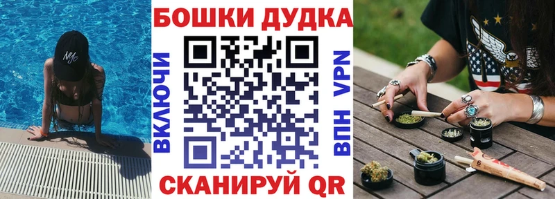 Каннабис план  Добрянка 